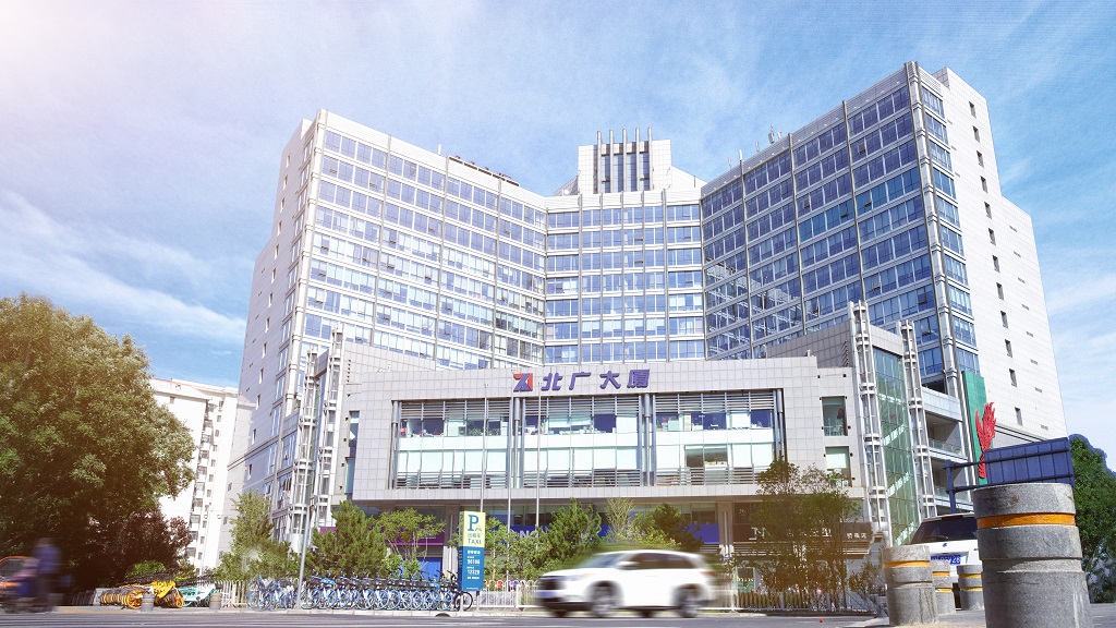 北广集团--西城金融科技产业园区