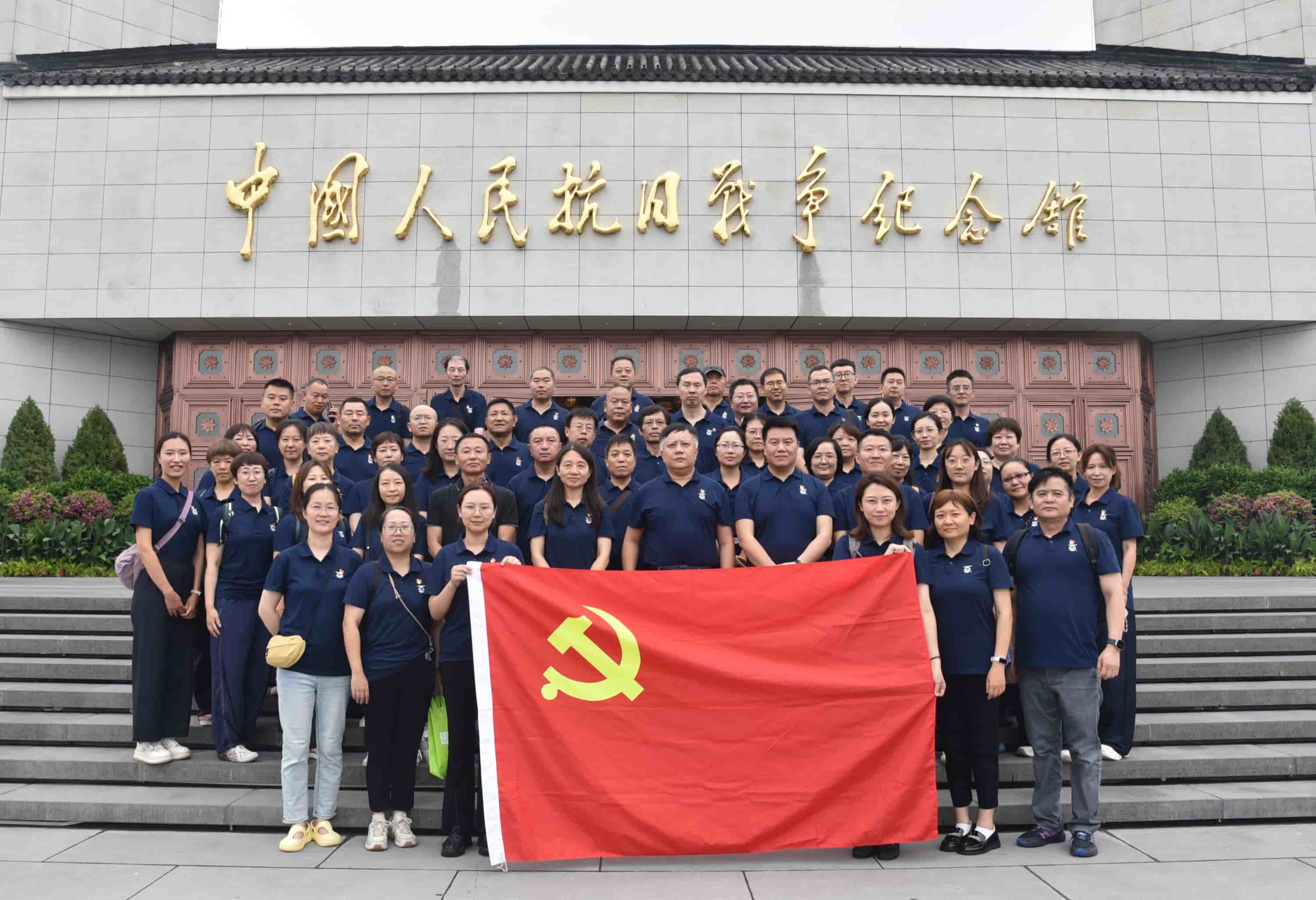 北广集团召开“七一”表彰大会暨主题党日活动